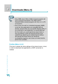 Страница 179