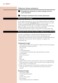 Страница 100