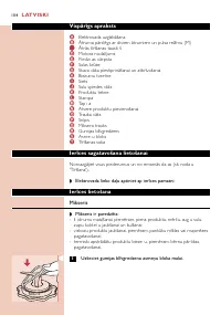 Страница 104