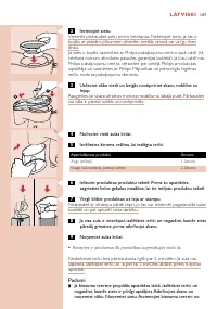 Страница 107