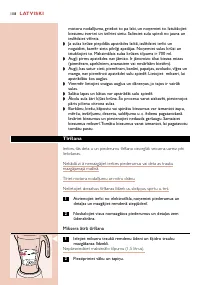 Страница 108