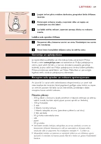 Страница 109