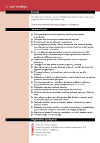 Страница 112