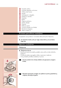 Страница 113