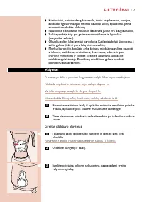 Страница 117