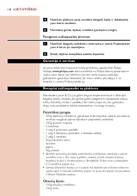 Страница 118