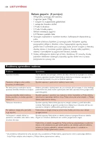 Страница 120