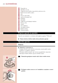 Страница 122