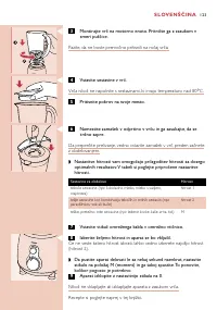 Страница 123