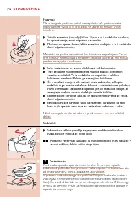 Страница 124