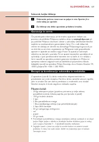 Страница 127