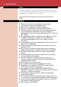 Страница 130