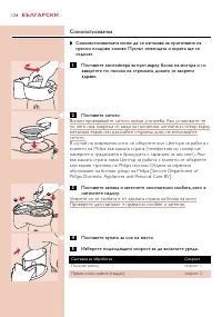 Страница 134