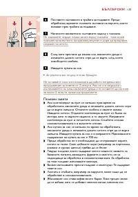 Страница 135