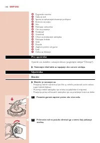 Страница 142