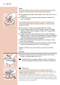 Страница 144