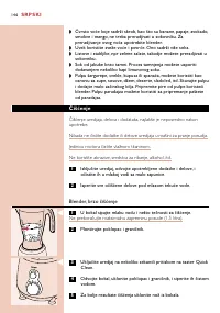 Страница 146