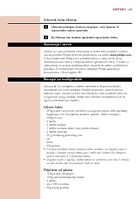 Страница 147