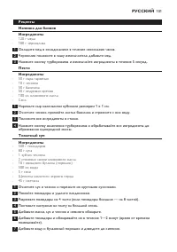 Страница 101