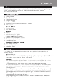 Страница 103