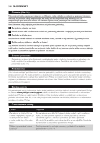 Страница 108