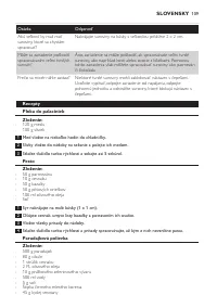 Страница 109