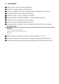 Страница 110