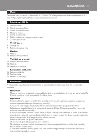 Страница 111