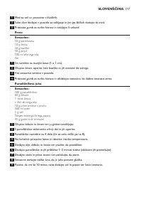 Страница 117