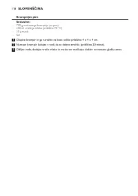 Страница 118