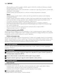 Страница 120