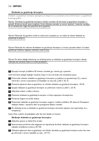 Страница 122