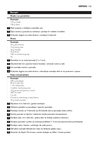 Страница 125