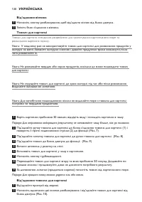 Страница 130