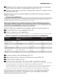 Страница 131