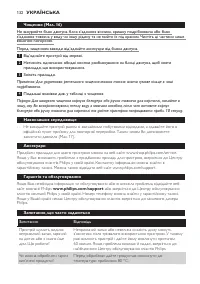 Страница 132