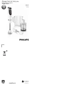 Philips HR1636