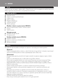 Страница 104