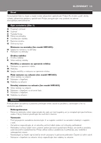 Страница 105