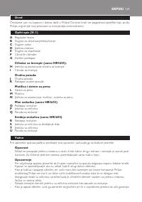 Страница 121