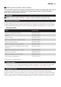 Страница 127