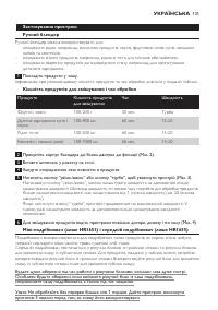 Страница 131