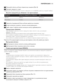 Страница 133