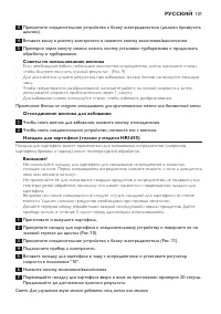 Страница 101