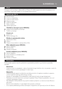 Страница 113