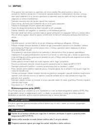 Страница 122