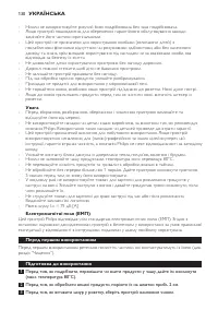 Страница 130