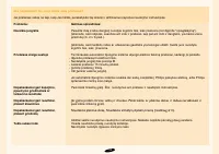 Страница 116