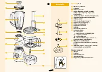 Страница 117
