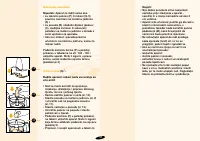 Страница 120